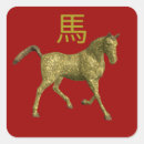 Search for chinese zodiac horse stickers Astrology
