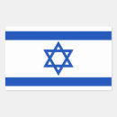 Search for magen david stickers Hebrew