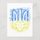 Search for emblems postcards Coat of arms