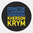 Search for donetsk stickers Kiev