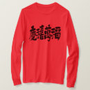 Search for luck tshirts Happy