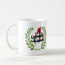 Search for embroidery design mugs Tatreez