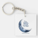 Search for ramadan mubarak key rings Moon