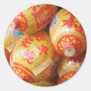 Search for chinese lantern stickers China