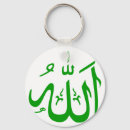 Search for allah key rings Religion