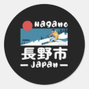 Search for ski alp stickers Alpine skiing
