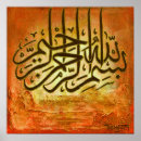 Search for eid posters Allah