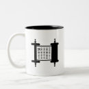 Search for synagogue mugs Hebrew