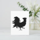 Search for cool chicken postcards Birthday