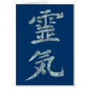 Search for principle cards Reiki