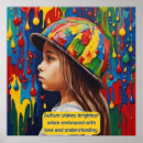 Search for autism awareness art Inclusion