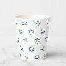 Search for bat mitzvah party supplies Star of david