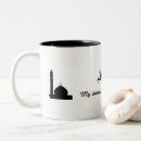 Search for islamic mugs Tea