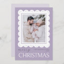 Search for lavender christmas cards Pastel