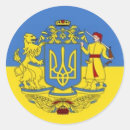 Search for ukrainian coat of arms stickers National