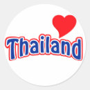 Search for thailand stickers Vacation