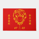 Search for chinese doormats Chinese new year