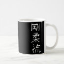 Search for goju ryu mugs Dojo