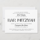 Search for hebrew bar bat mitzvah invitations Jewish celebration