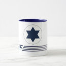 Search for israeli mugs Idf