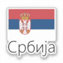 Search for serbian flag stickers Srbija