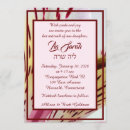 Search for tiger lily invitations Pink