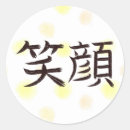 Search for smile stickers Simple