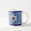 Search for star light mugs Chanukah