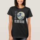 Search for japanese wave tattoo clothing Authentic