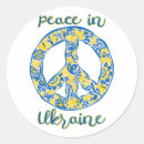 Search for peace flag stickers Floral