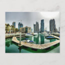 Search for marina cards invites Yacht