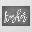 Search for kosher Food
