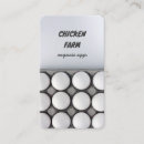 Search for egg business cards Farming