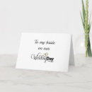 Search for to my bride cards For her