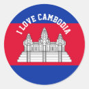 Search for cambodia flag stickers Cambodian