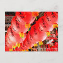Search for lantern postcards Temple