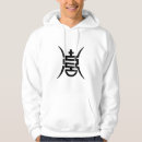 Search for chinese character hoodies Calligraphy