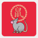 Search for lunar new year stickers Lucky