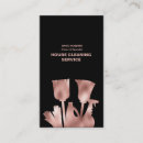 Search for services business cards House keeping
