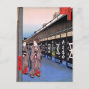 Search for ando postcards Edo