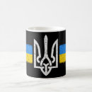 Search for trident mugs Support