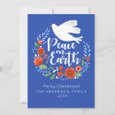 Search for earth christmas cards Elegant