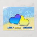 Search for flag heart postcards Blue and yellow