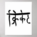 Search for handmade posters Funny