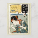 Search for vintage japanese postcards Kuniyoshi