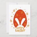 Search for mom and dad easter cards Bunny