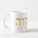 Search for lords name mugs God