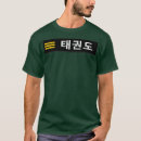 Search for taekwondo tshirts Punch