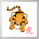 Search for chinese new year posters Animal
