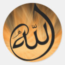 Search for bismillah calligraphy stickers Arabic